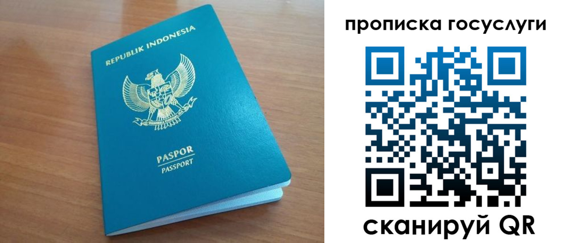 временная регистрация надежно в Нерехте
