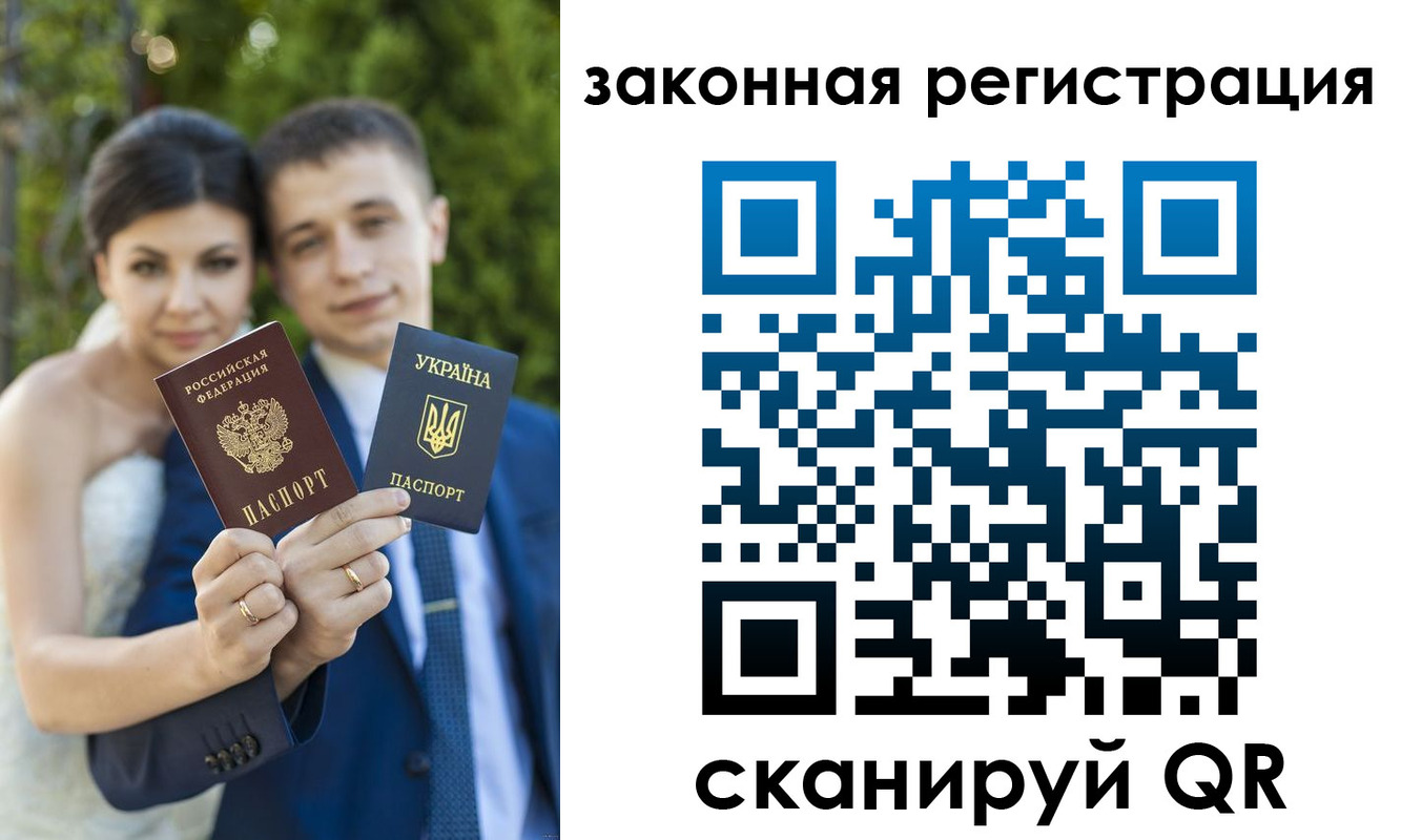 прописка ребенка в Нерехте